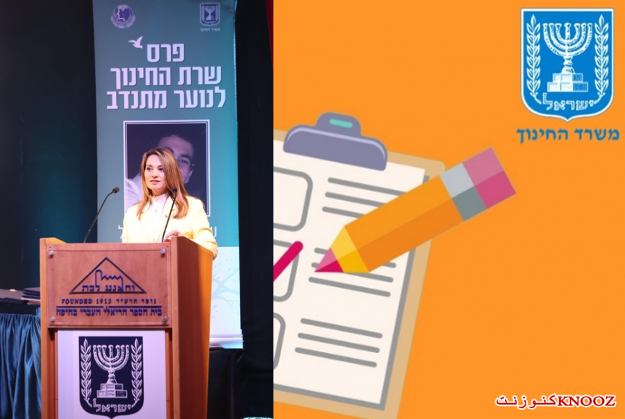 برنامج جديد لتعيين مدراء المدارس